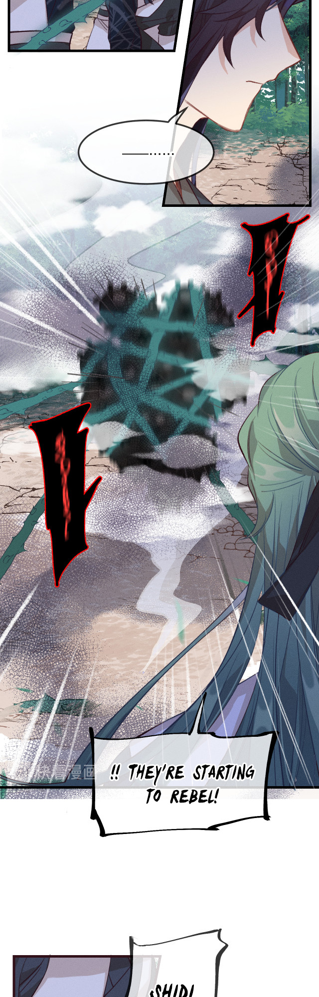 Cultivator x Contract Spirit chapter 25 - page 21