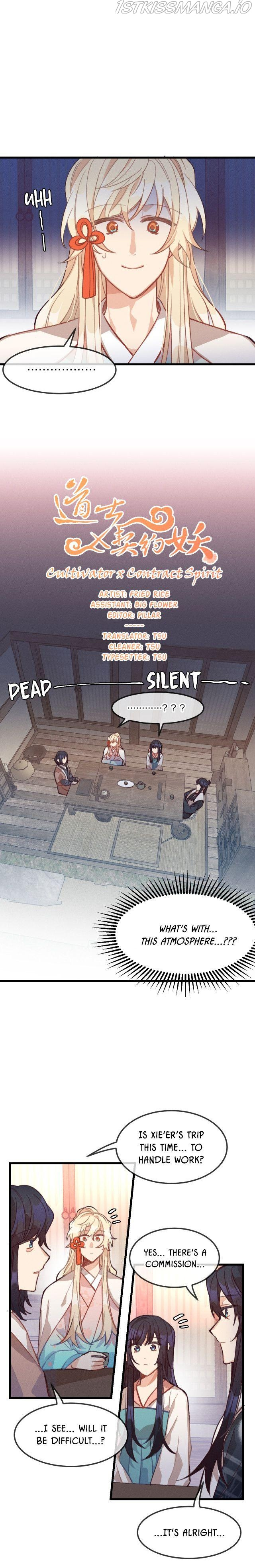 Cultivator x Contract Spirit chapter 23 - page 1