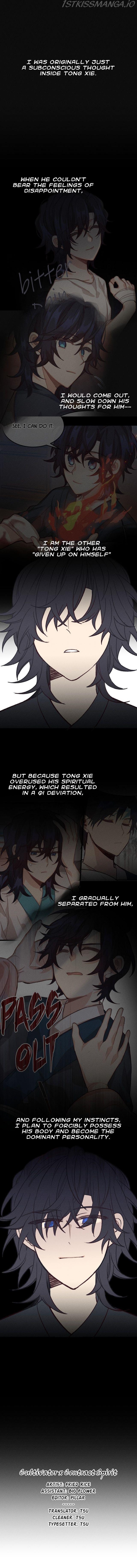 Cultivator x Contract Spirit chapter 18.5 - page 1
