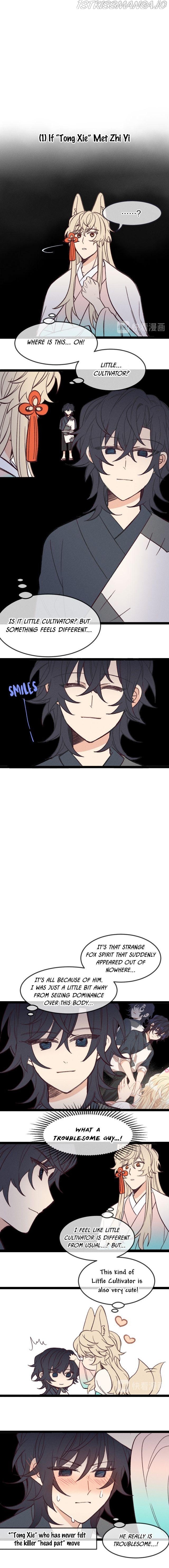 Cultivator x Contract Spirit chapter 18.5 - page 2