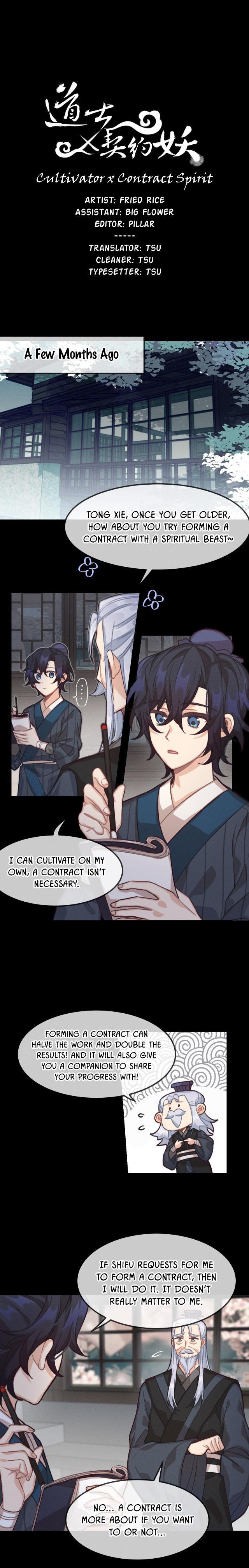 Cultivator x Contract Spirit chapter 15 - page 1
