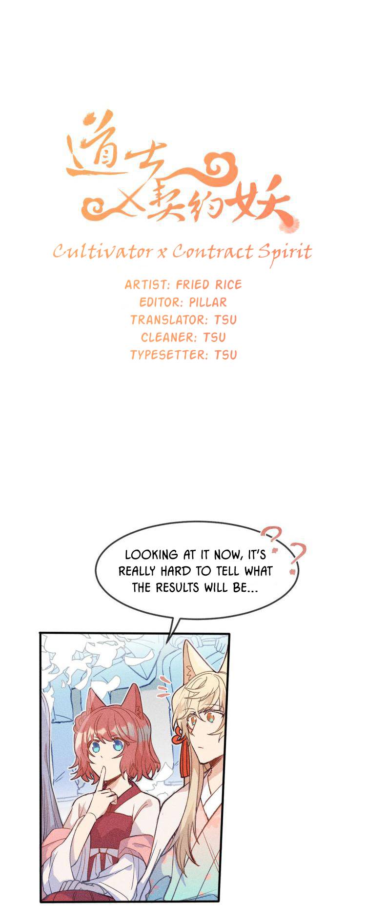 Cultivator x Contract Spirit chapter 8 - page 4