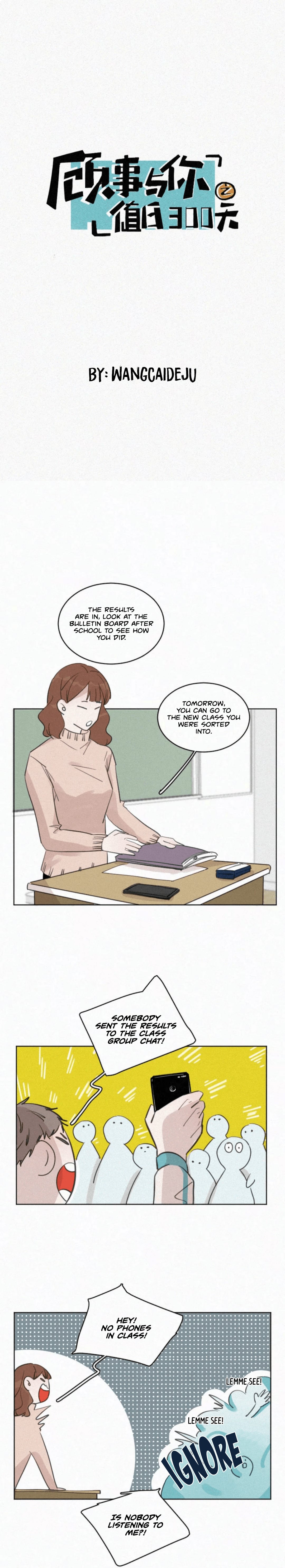 The Story About You x Me chapter 74 - page 1