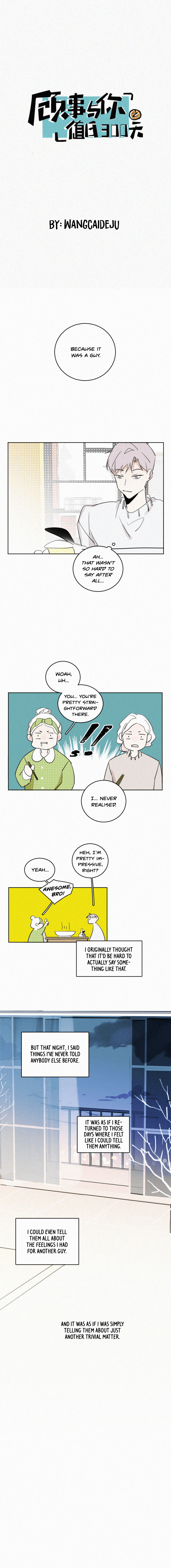 The Story About You x Me chapter 67 - page 1