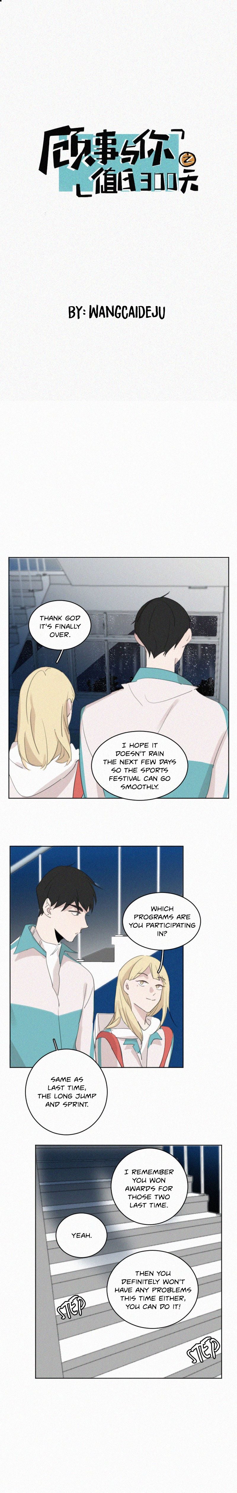 The Story About You x Me chapter 60 - page 1
