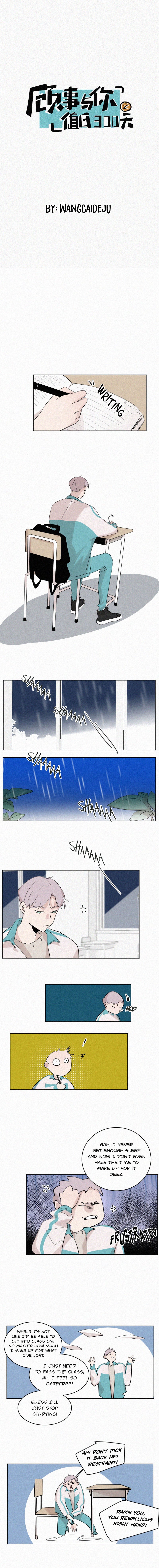 The Story About You x Me chapter 58 - page 1