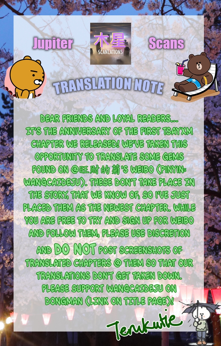 The Story About You x Me chapter 56.5 - page 1