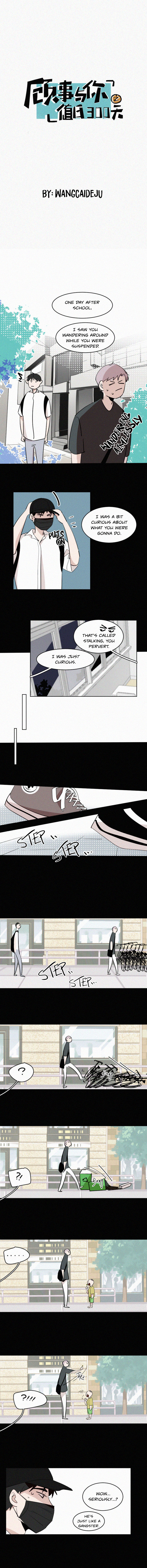 The Story About You x Me chapter 51 - page 1