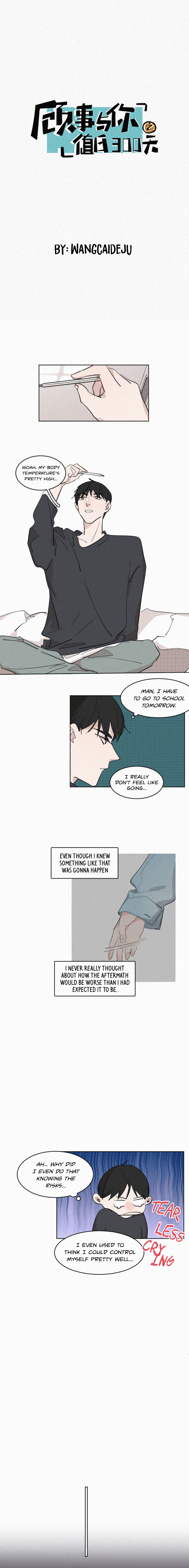 The Story About You x Me chapter 46 - page 1