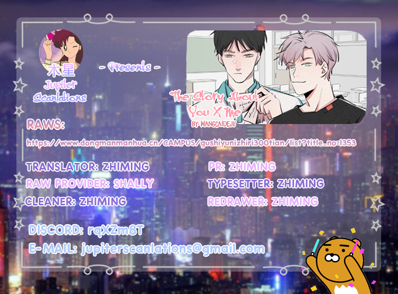 The Story About You x Me chapter 19 - page 7