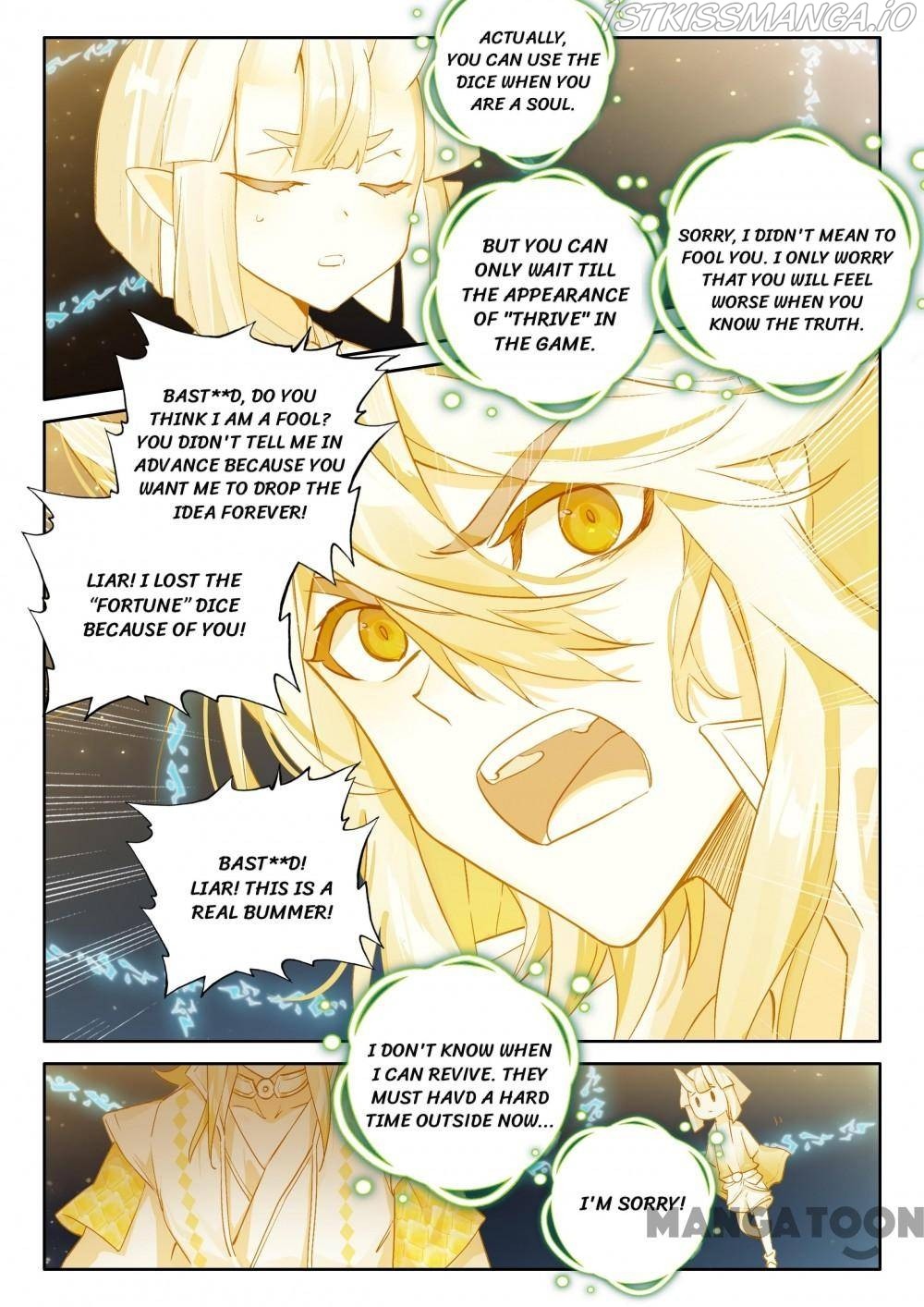 The Great Deity ( The Divine Punished One ) Chapter 292 - page 3