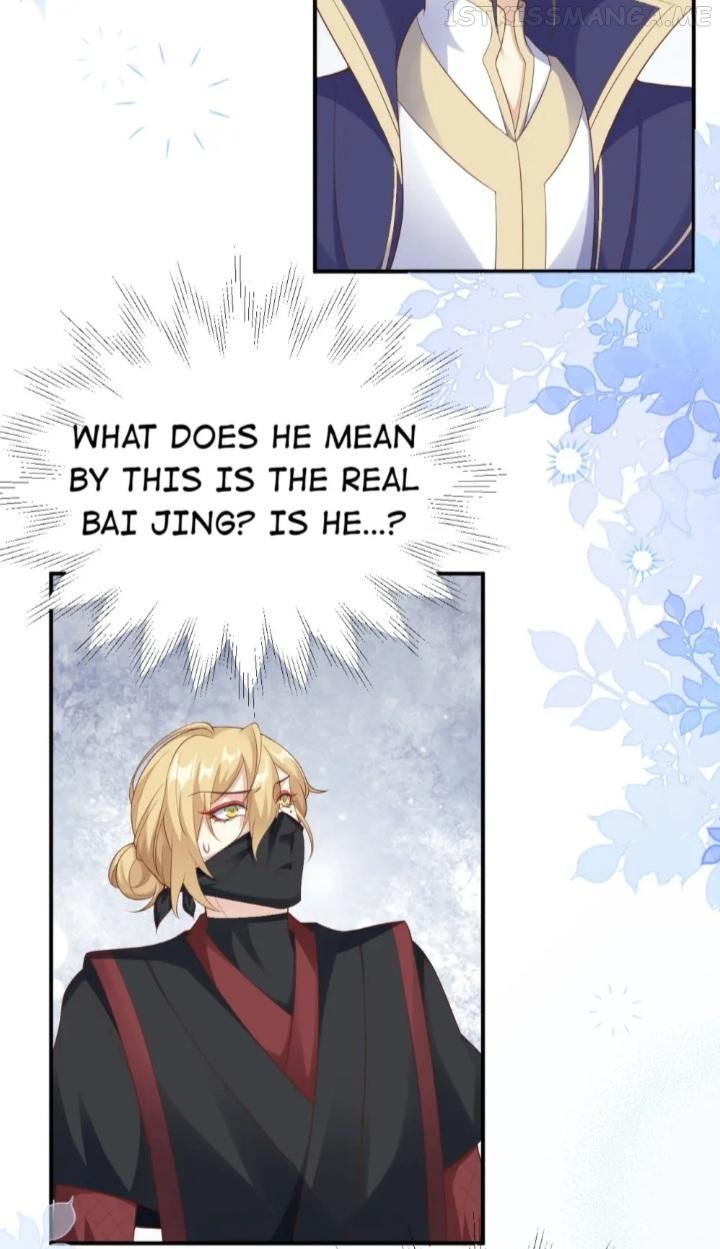 Don’t Mess With The Cultivation Babysitter Chapter 117 - page 11