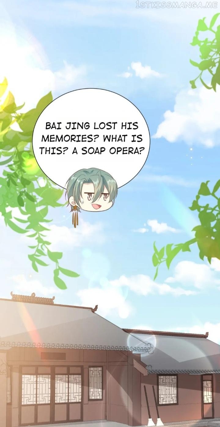 Don’t Mess With The Cultivation Babysitter Chapter 117 - page 41