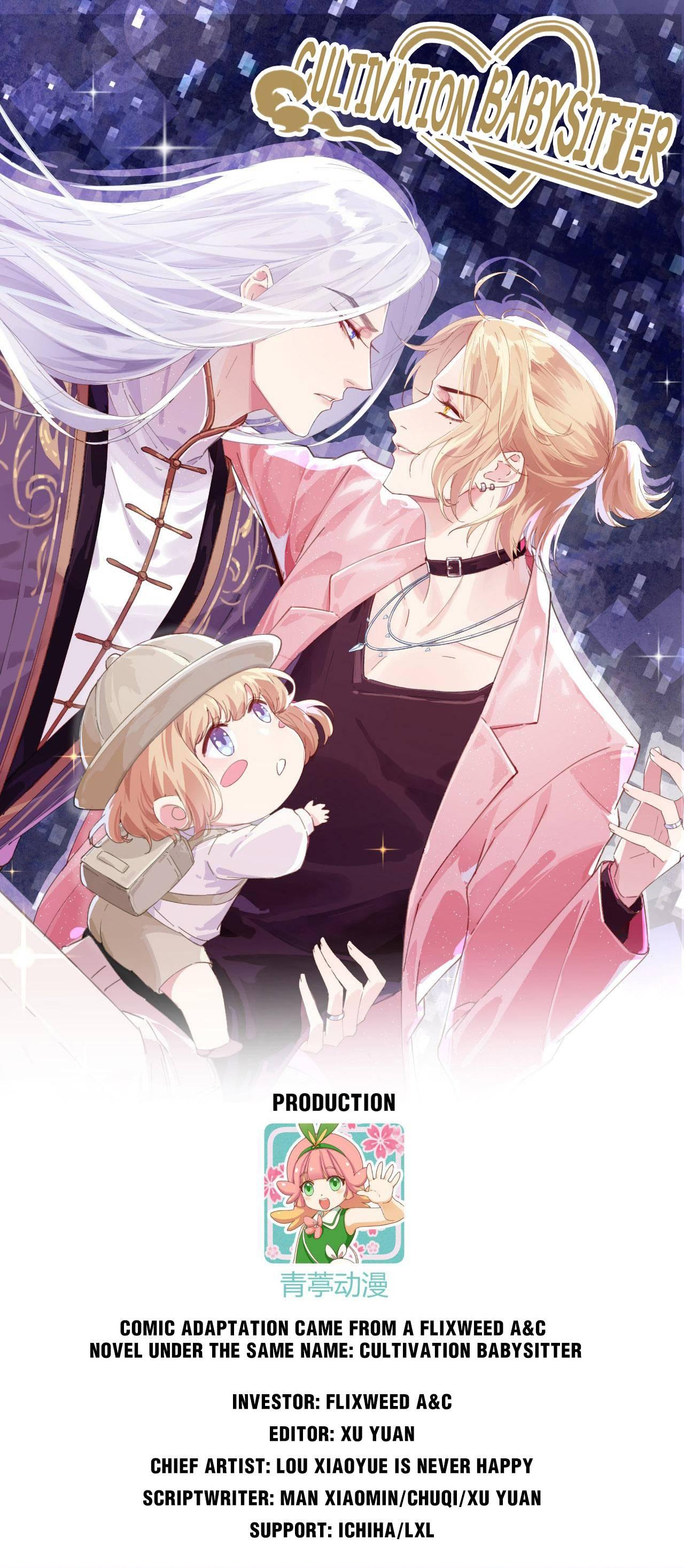 Don’t Mess With The Cultivation Babysitter chapter 104 - page 1