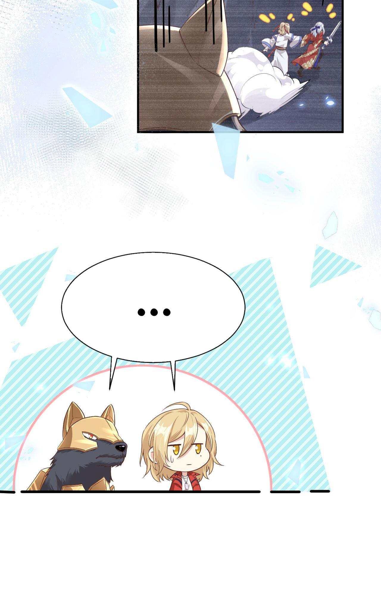 Don’t Mess With The Cultivation Babysitter chapter 95 - page 51
