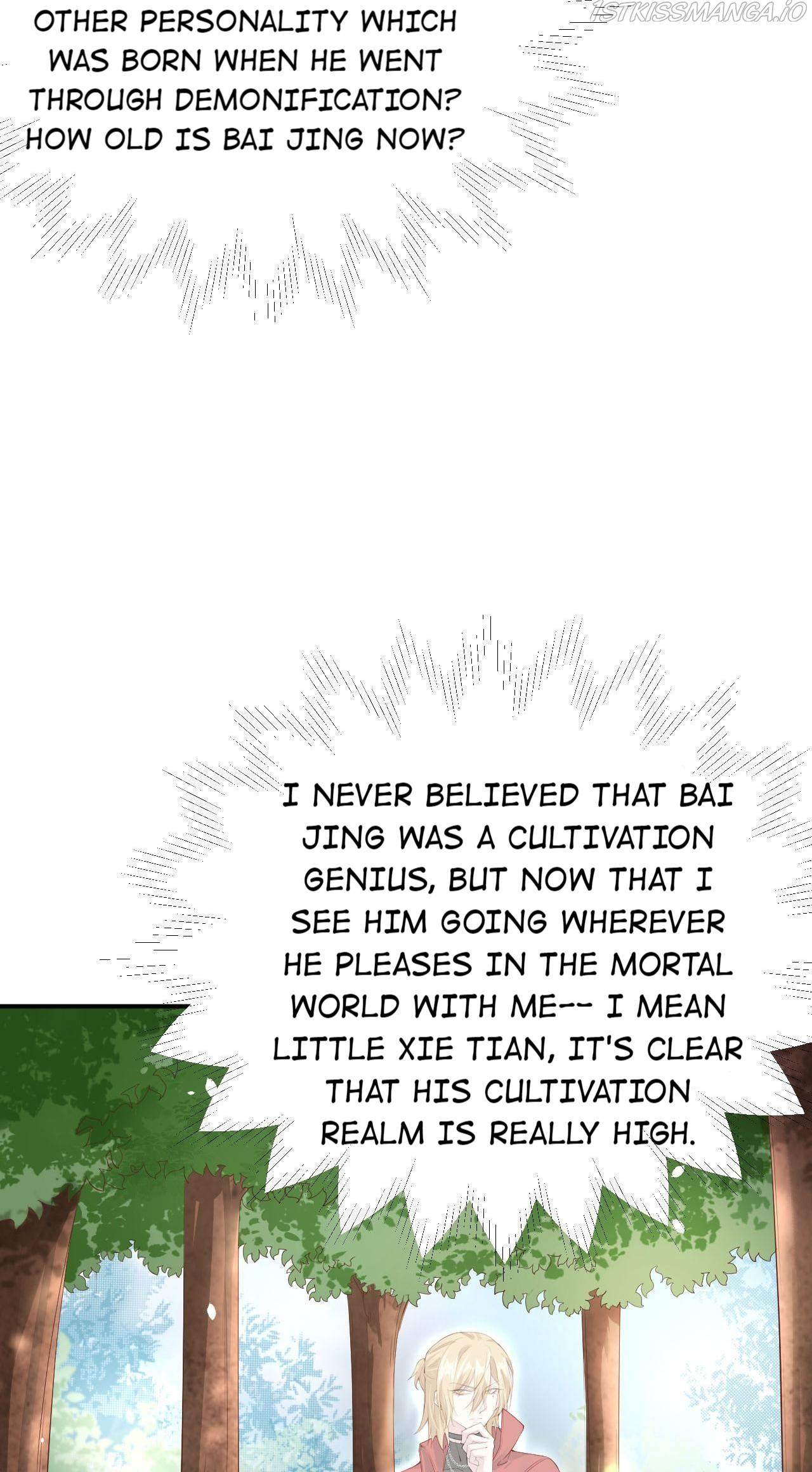 Don’t Mess With The Cultivation Babysitter chapter 80 - page 11
