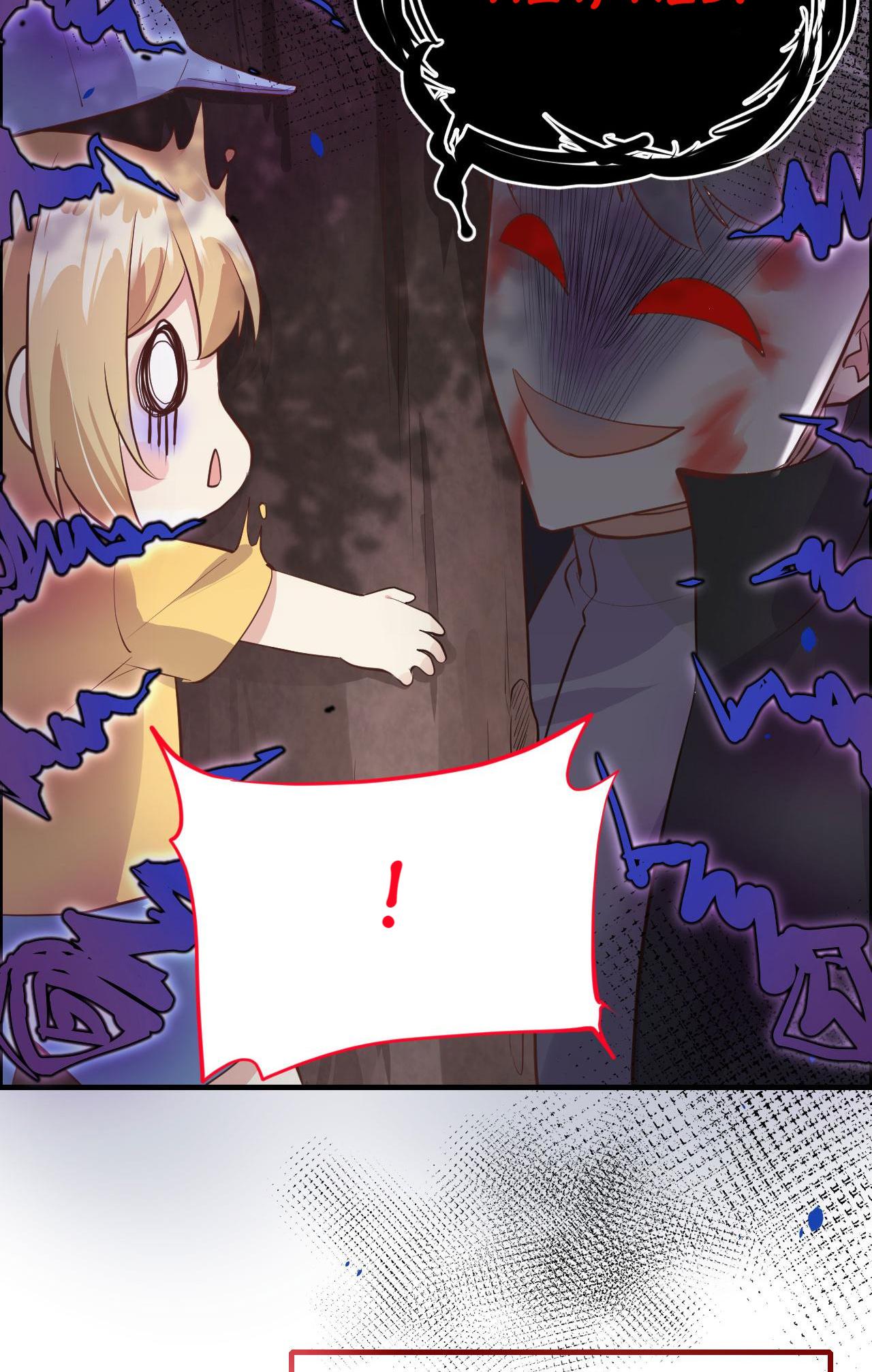 Don’t Mess With The Cultivation Babysitter chapter 67 - page 12