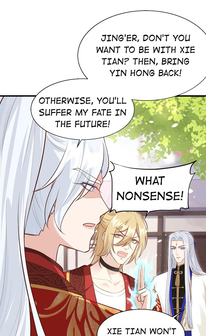 Don’t Mess With The Cultivation Babysitter chapter 56 - page 32