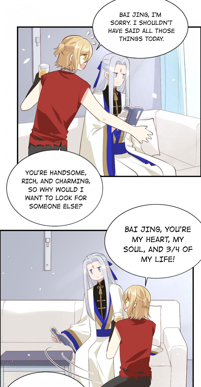 Don’t Mess With The Cultivation Babysitter chapter 52 - page 19