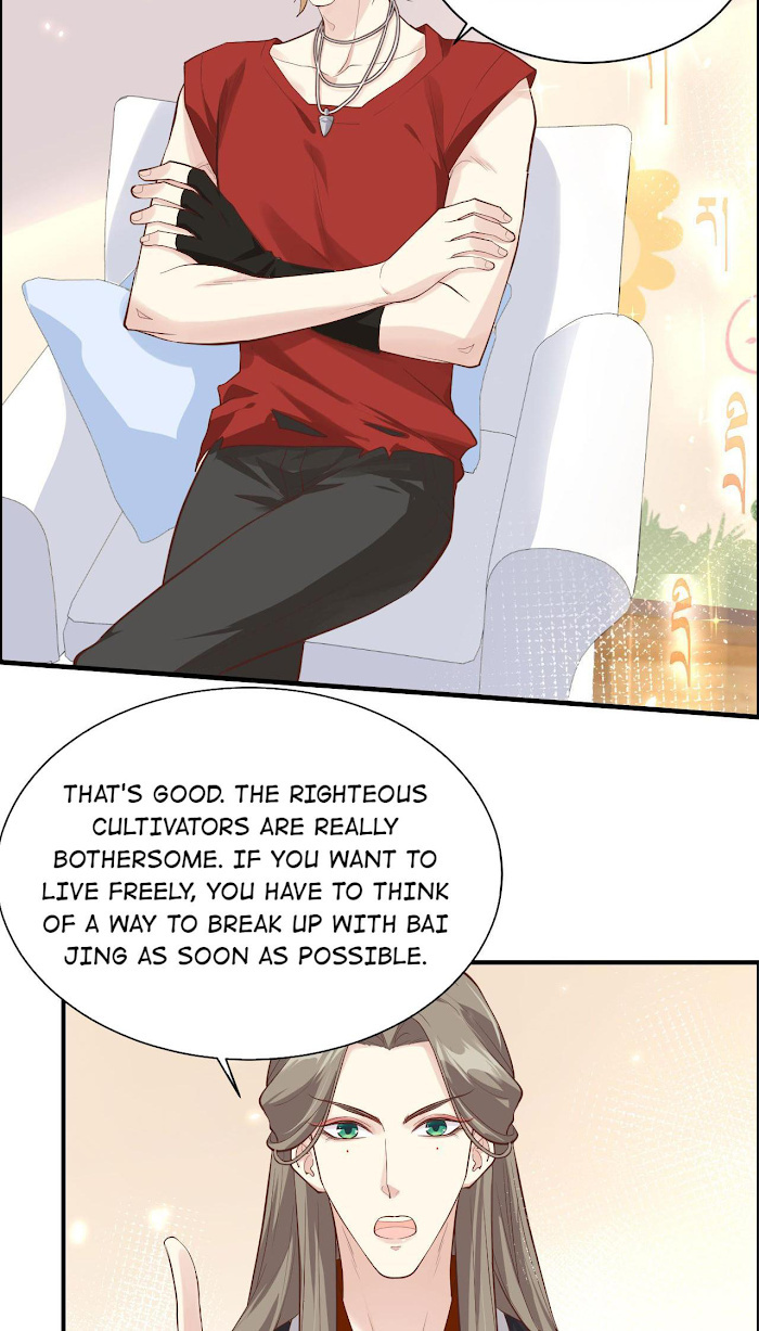 Don’t Mess With The Cultivation Babysitter chapter 49 - page 12