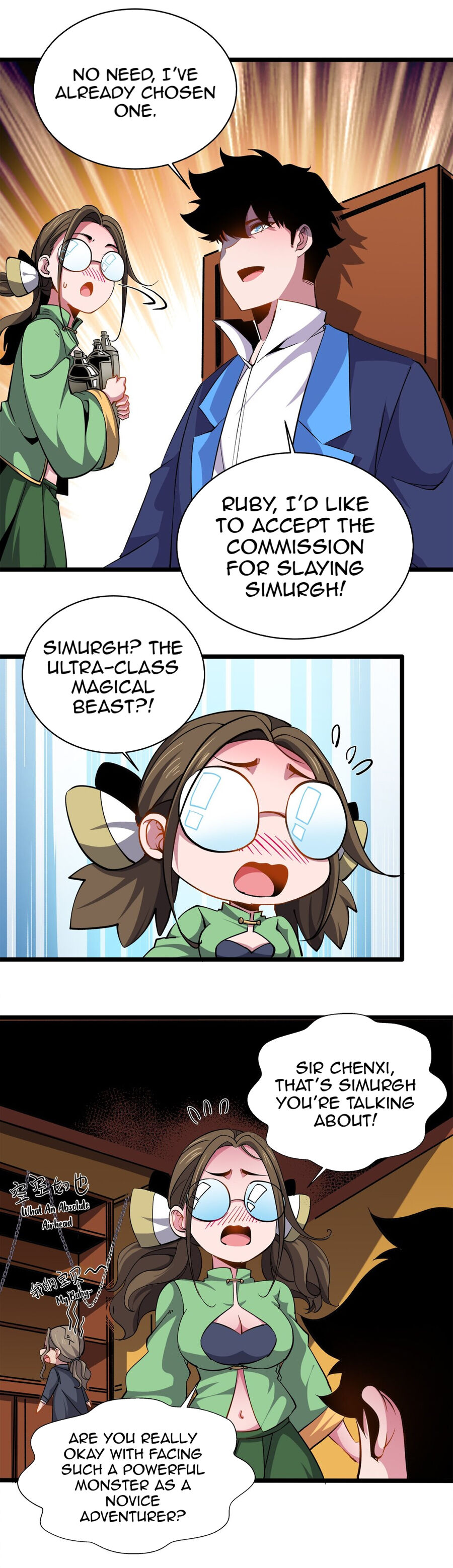 Princess, Please Distance Yourself A Little Chapter 16 - page 20