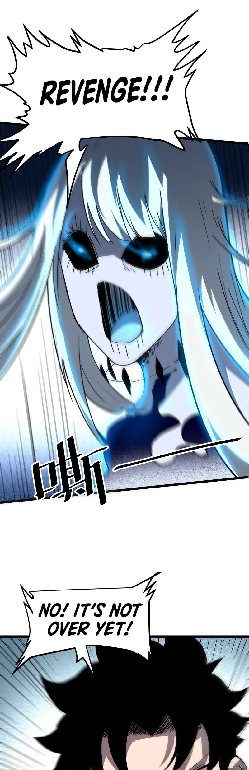 The King Of BUG Chapter 48 - page 10