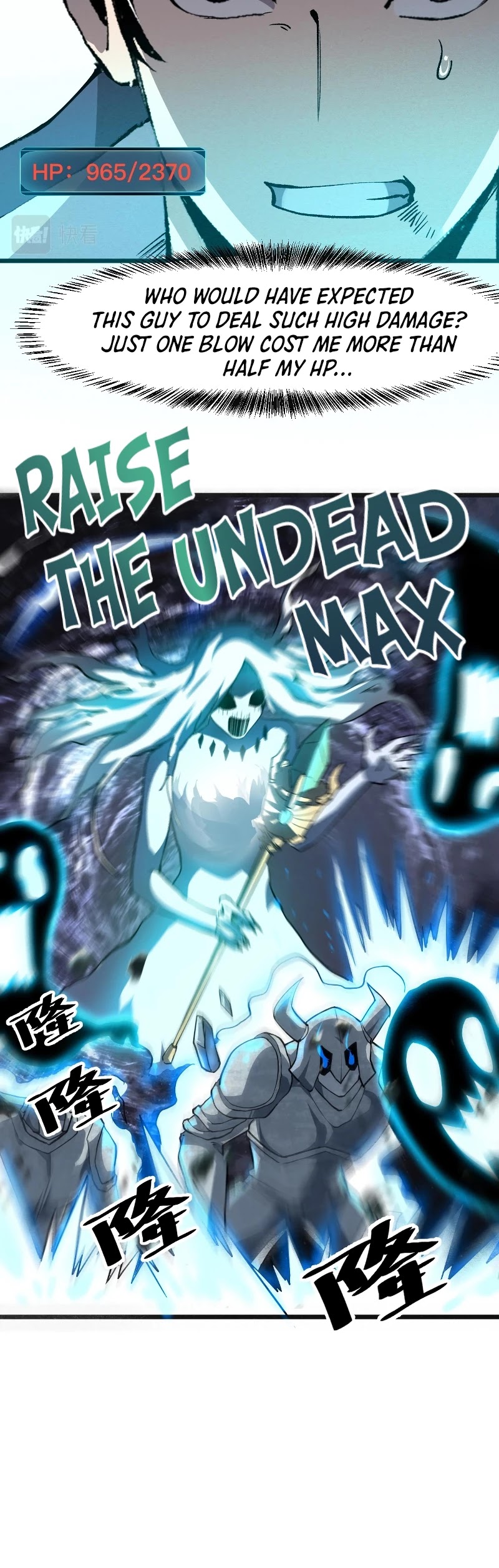 The King Of BUG Chapter 48 - page 16