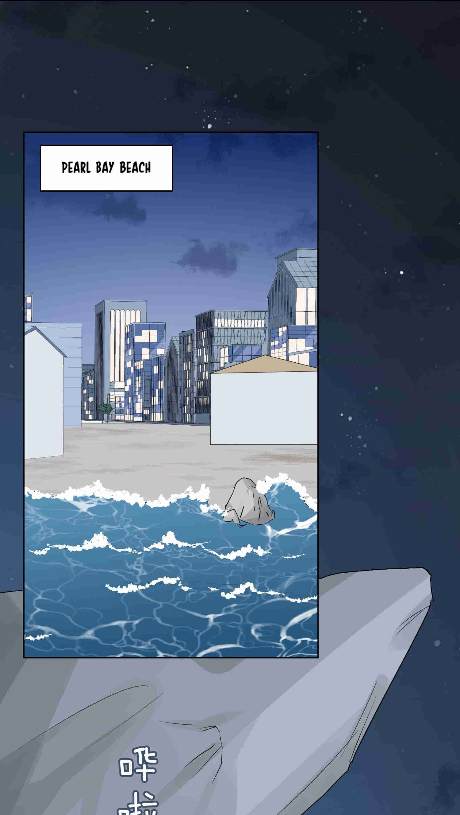 The Cunning Princess and the Shark Chapter 49 - page 16