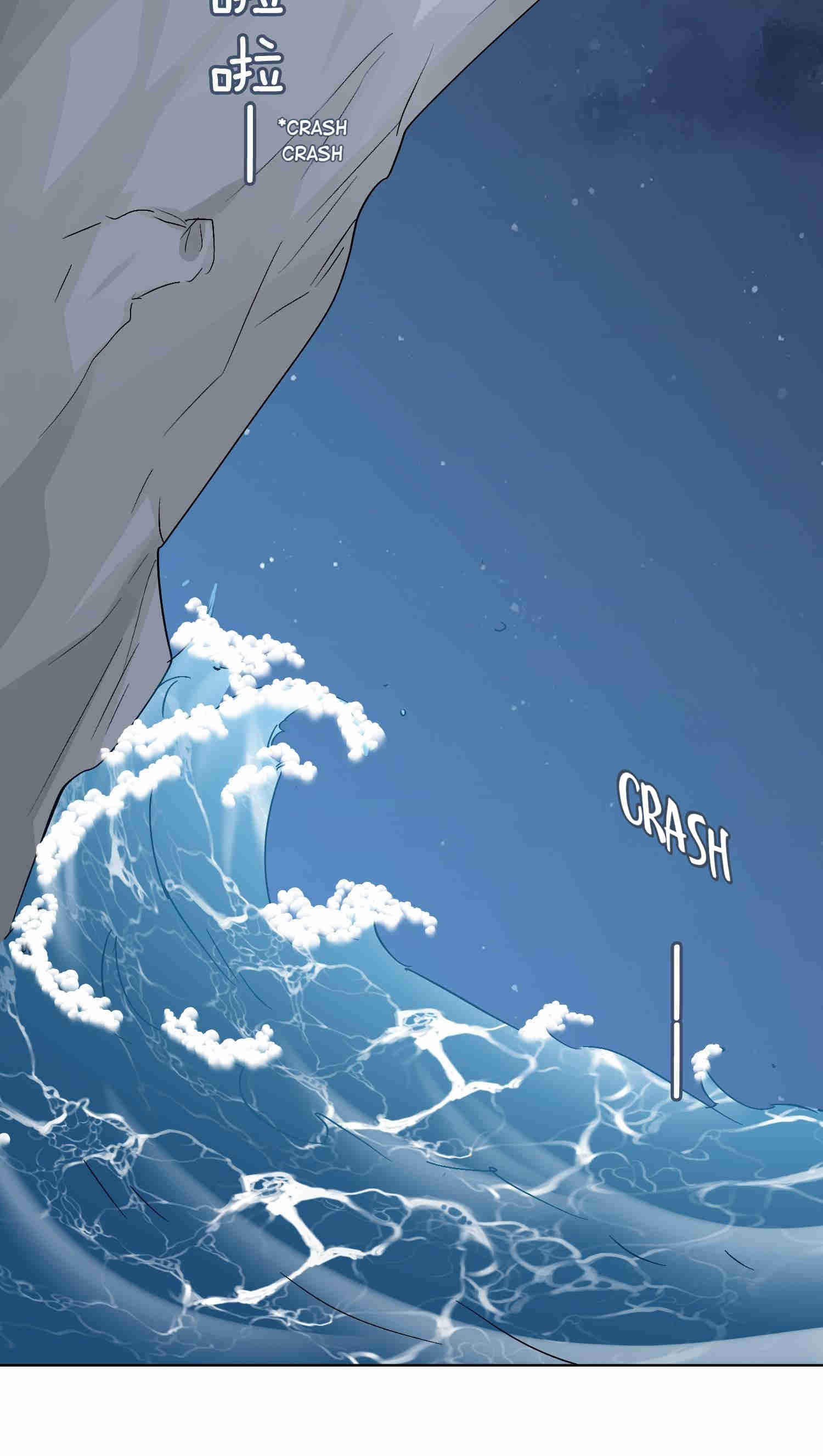 The Cunning Princess and the Shark Chapter 49 - page 17