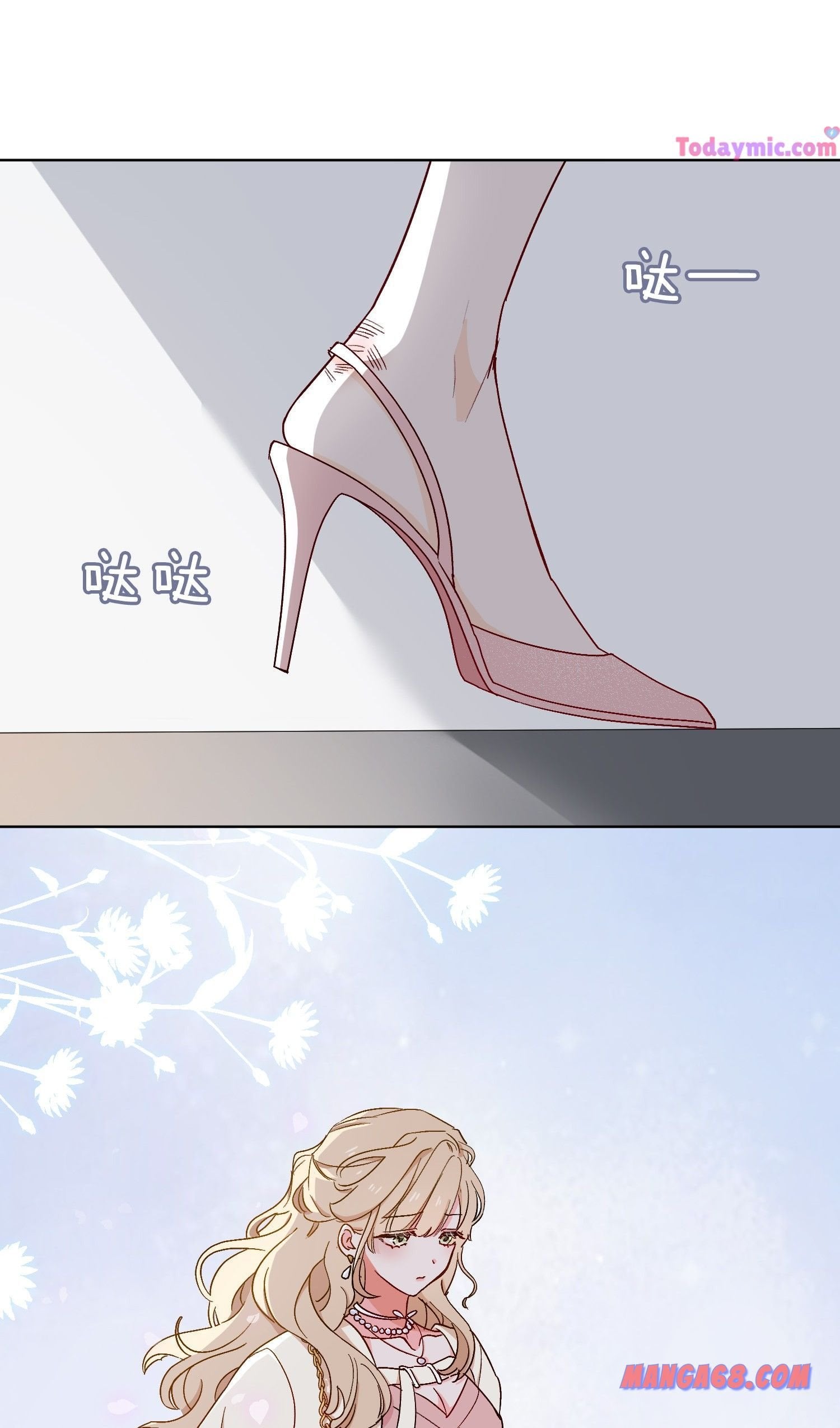 The Cunning Princess and the Shark Chapter 33 - page 16