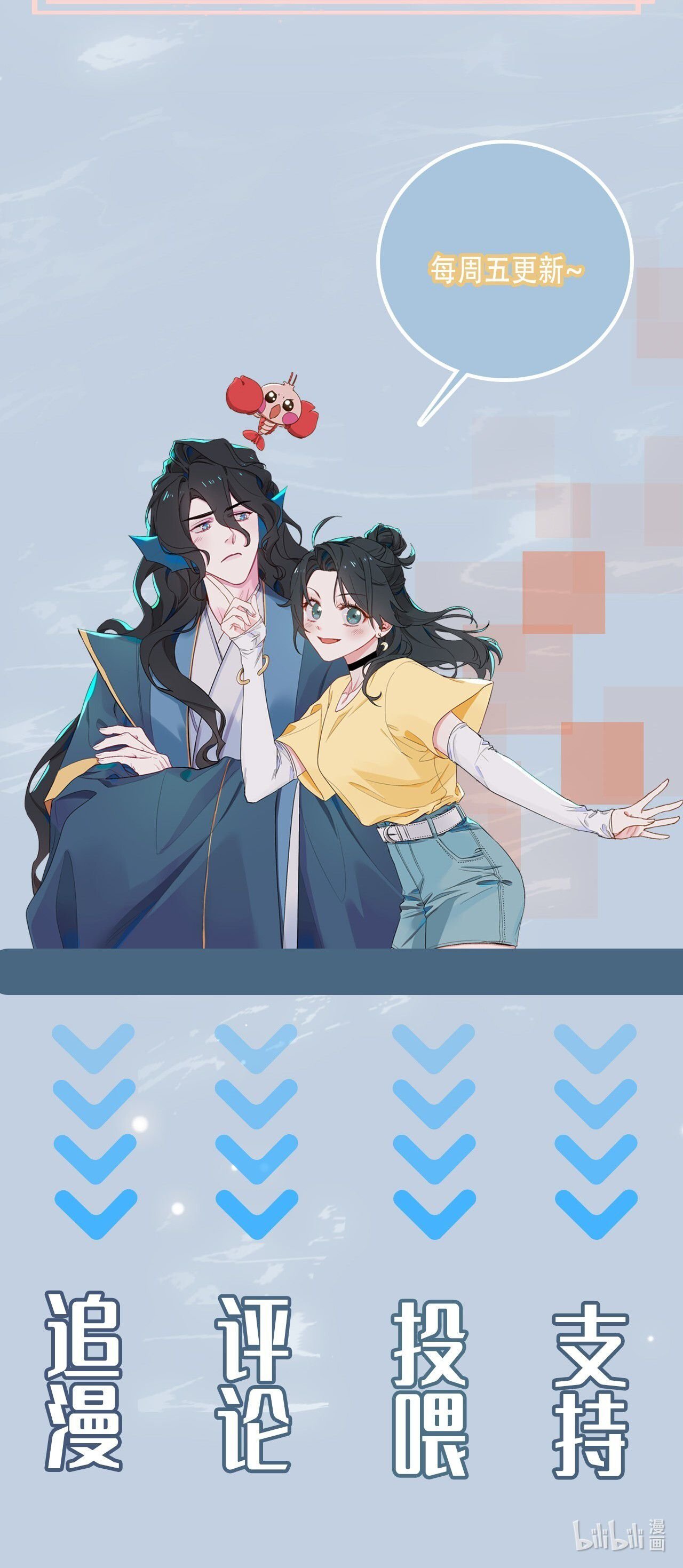 The Cunning Princess and the Shark Chapter 18 - page 39