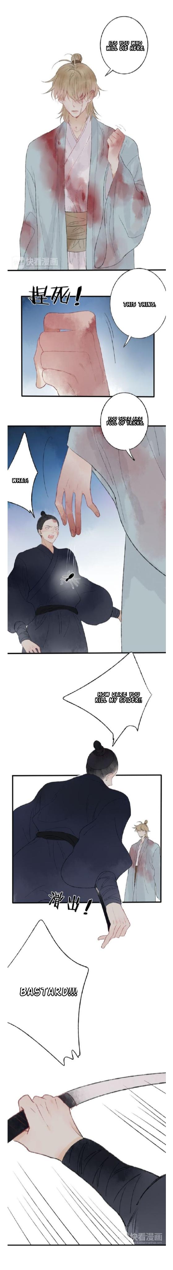 Thousand Endless Rains from Faraway Mountains Chapter 30 - page 12