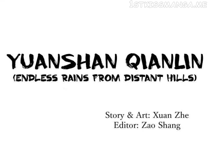 Thousand Endless Rains from Faraway Mountains Chapter 17.2 - page 3