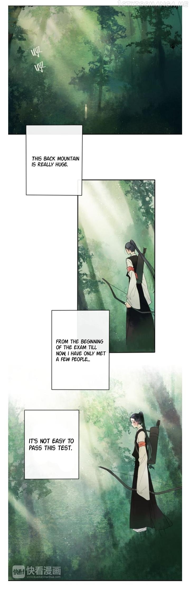 Thousand Endless Rains from Faraway Mountains Chapter 17.2 - page 4