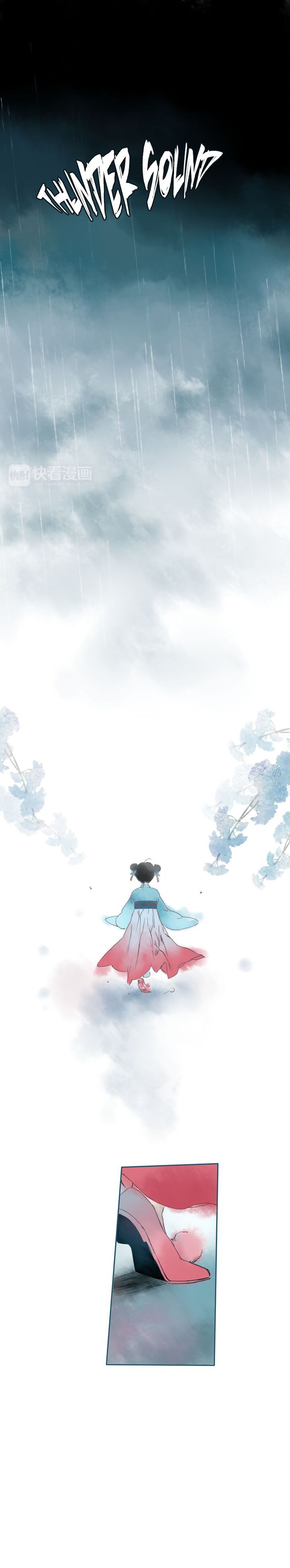Thousand Endless Rains from Faraway Mountains Chapter 5 - page 5
