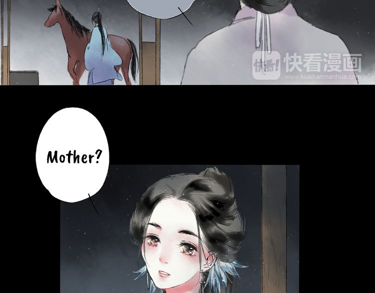 Thousand Endless Rains from Faraway Mountains Chapter 1 - page 20