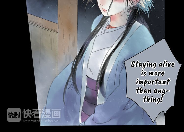 Thousand Endless Rains from Faraway Mountains Chapter 1 - page 24