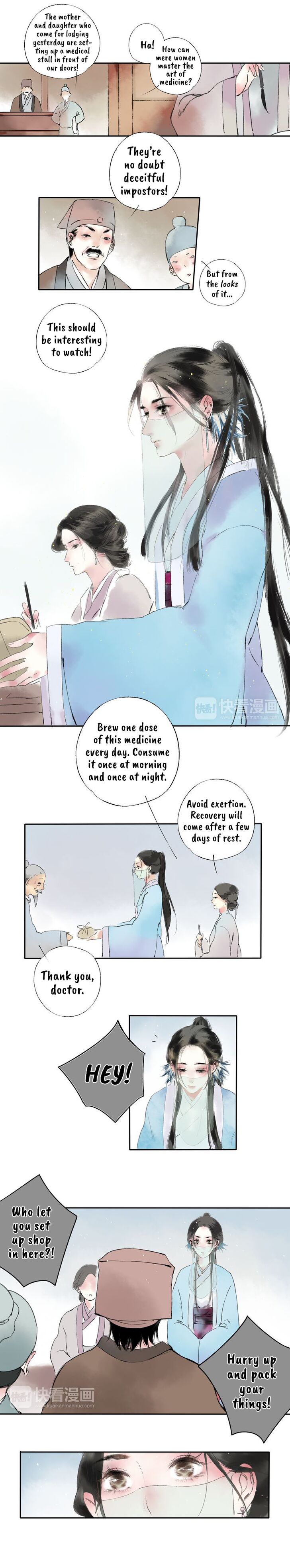Thousand Endless Rains from Faraway Mountains Chapter 1 - page 9