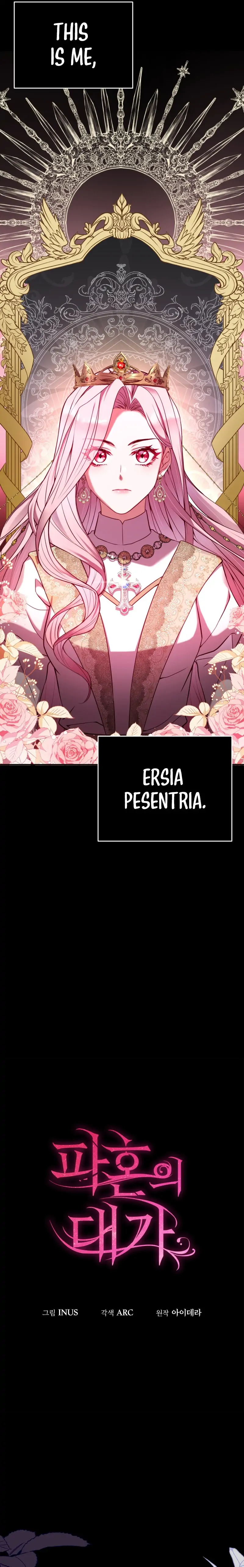 The Price of Breaking Up Chapter 0 - page 5