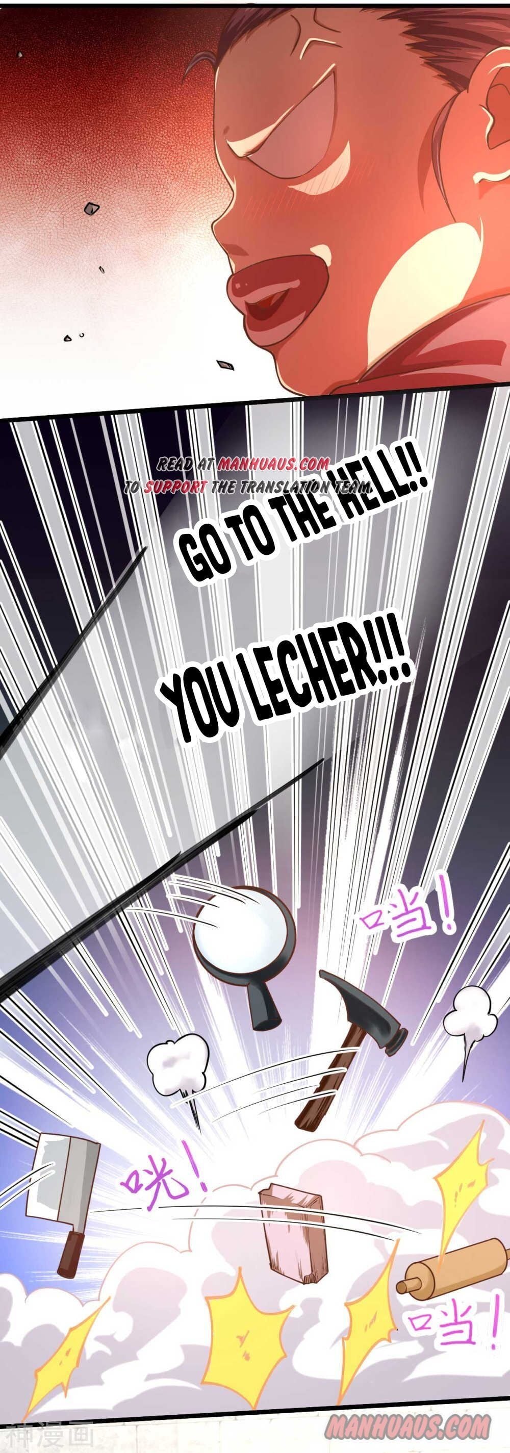 Starting From Today I’ll Work As A City Lord chapter 73 - page 5