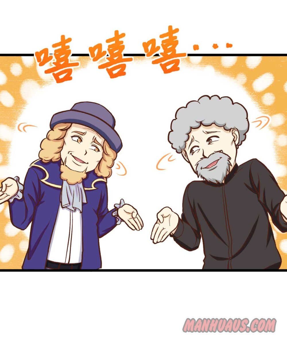 Starting From Today I’ll Work As A City Lord chapter 74 - page 23