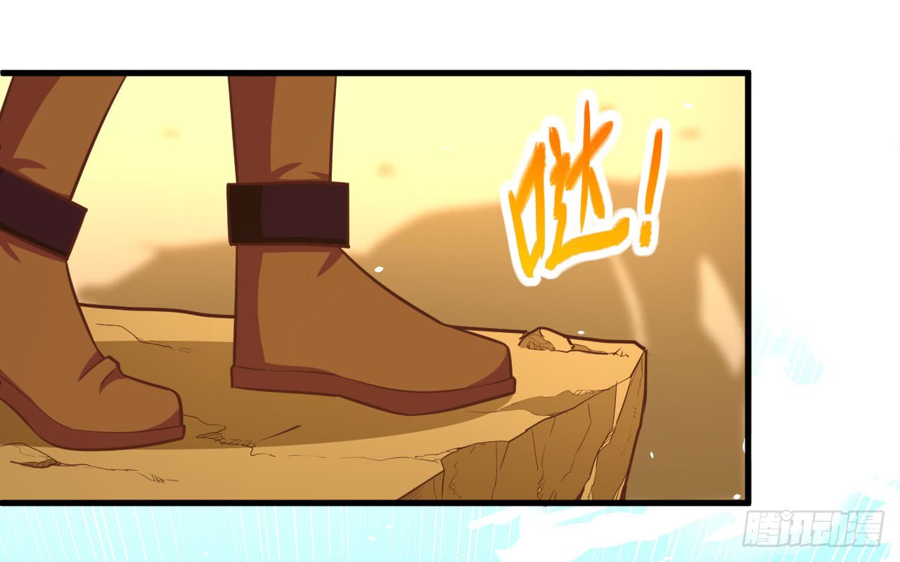 Starting From Today I’ll Work As A City Lord chapter 26 - page 10