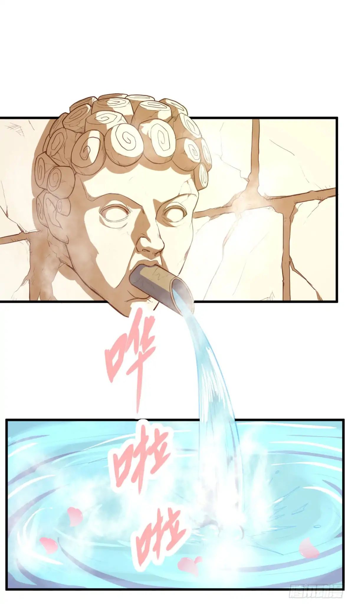 Starting From Today I’ll Work As A City Lord chapter 6 - page 23