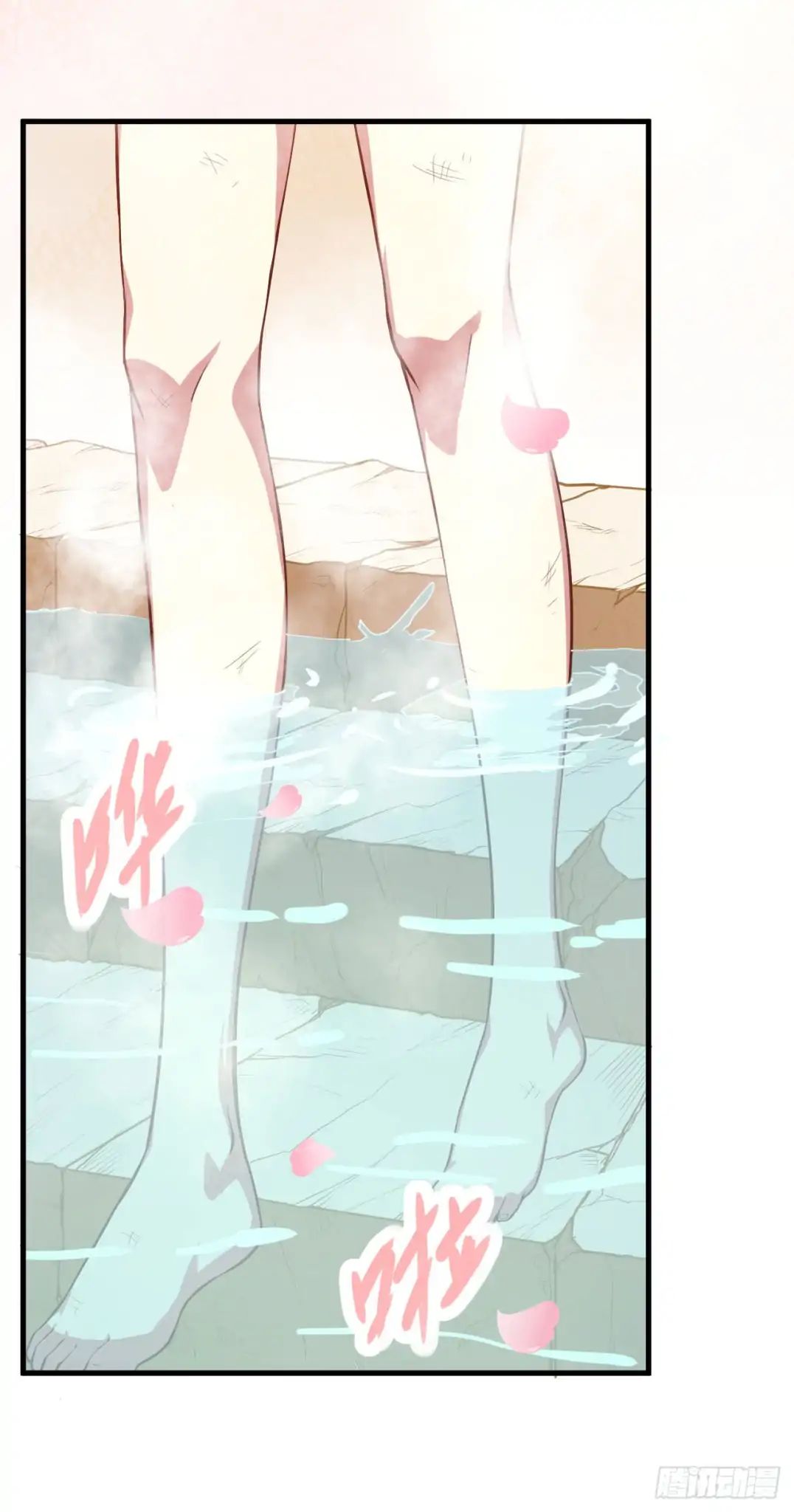 Starting From Today I’ll Work As A City Lord chapter 6 - page 26