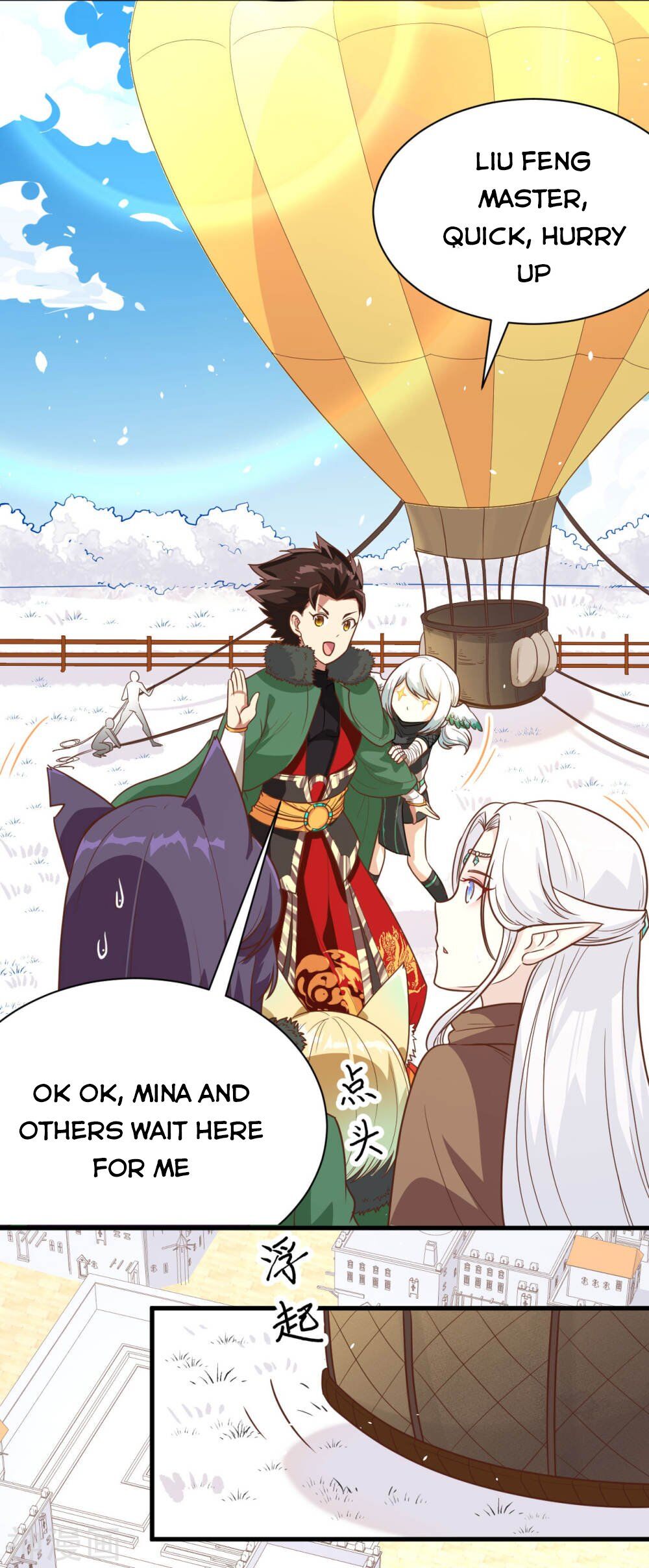 Starting From Today I’ll Work As A City Lord chapter 137 - page 33