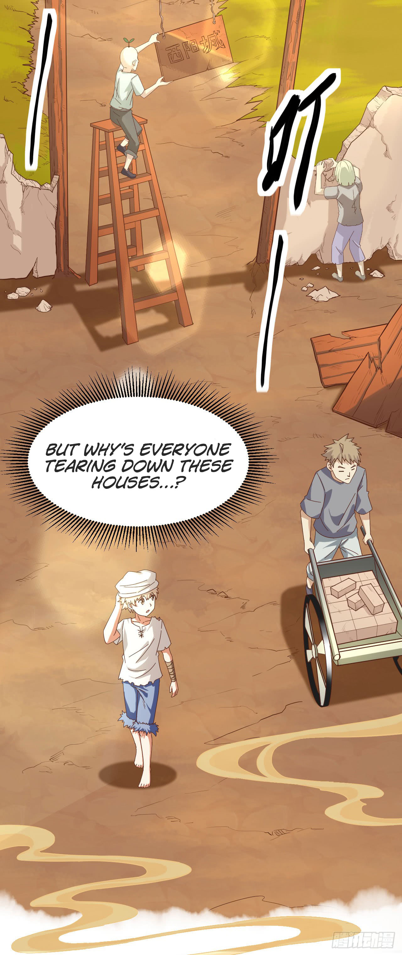 Starting From Today I’ll Work As A City Lord chapter 16 - page 12