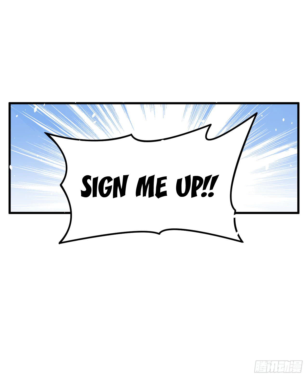 Starting From Today I’ll Work As A City Lord chapter 16 - page 17