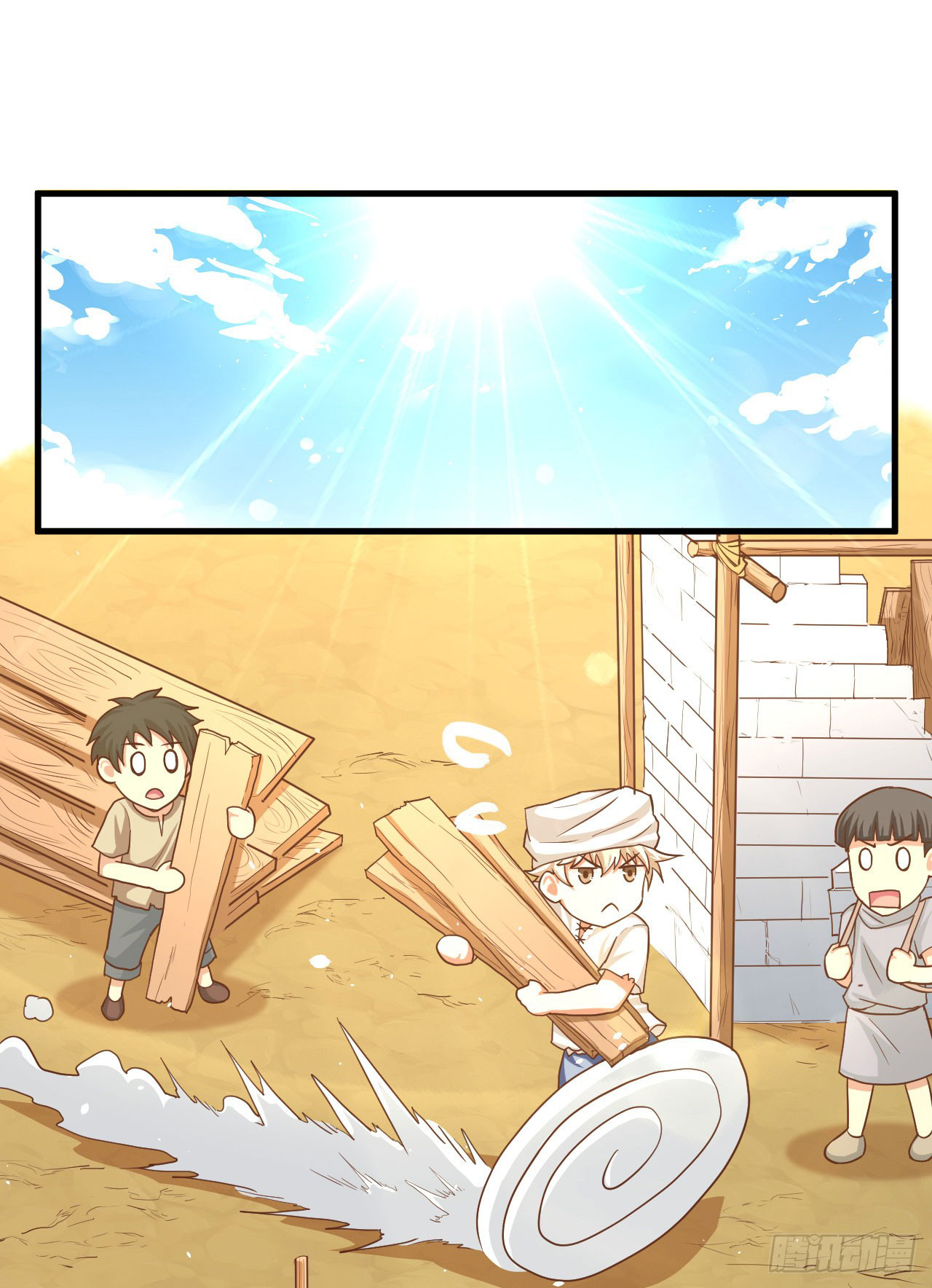 Starting From Today I’ll Work As A City Lord chapter 16 - page 18