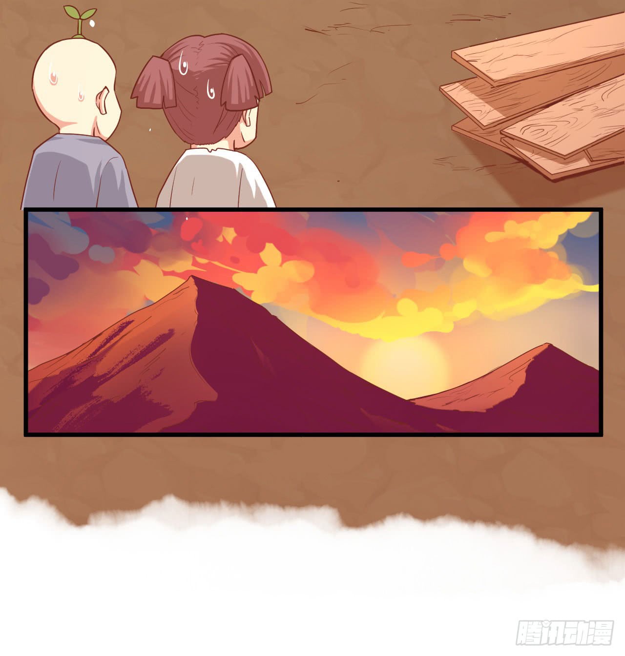 Starting From Today I’ll Work As A City Lord chapter 16 - page 21