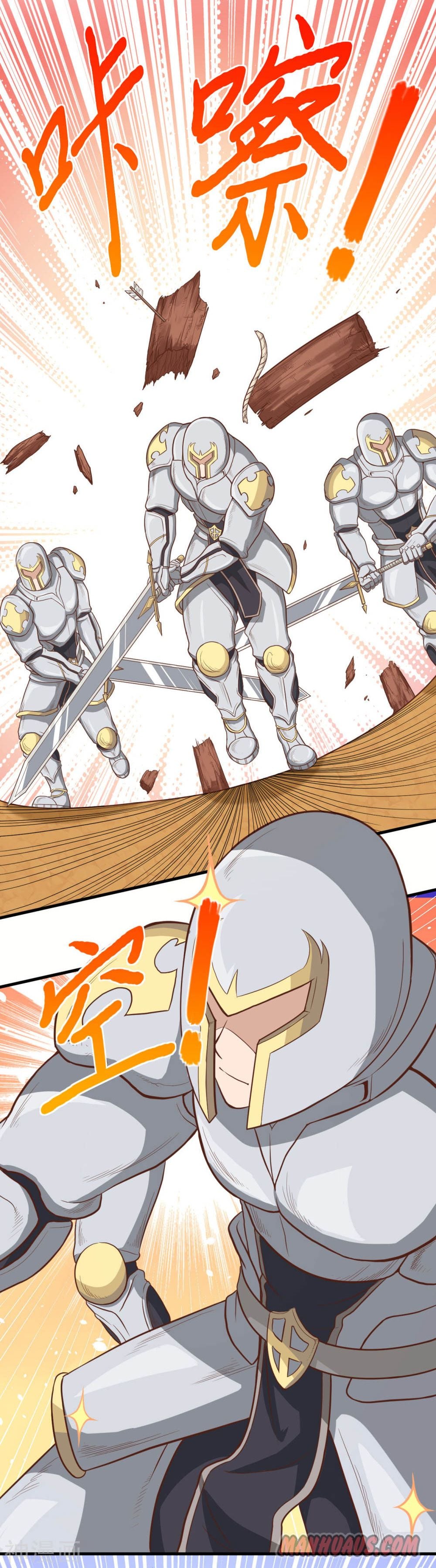 Starting From Today I’ll Work As A City Lord chapter 61 - page 30